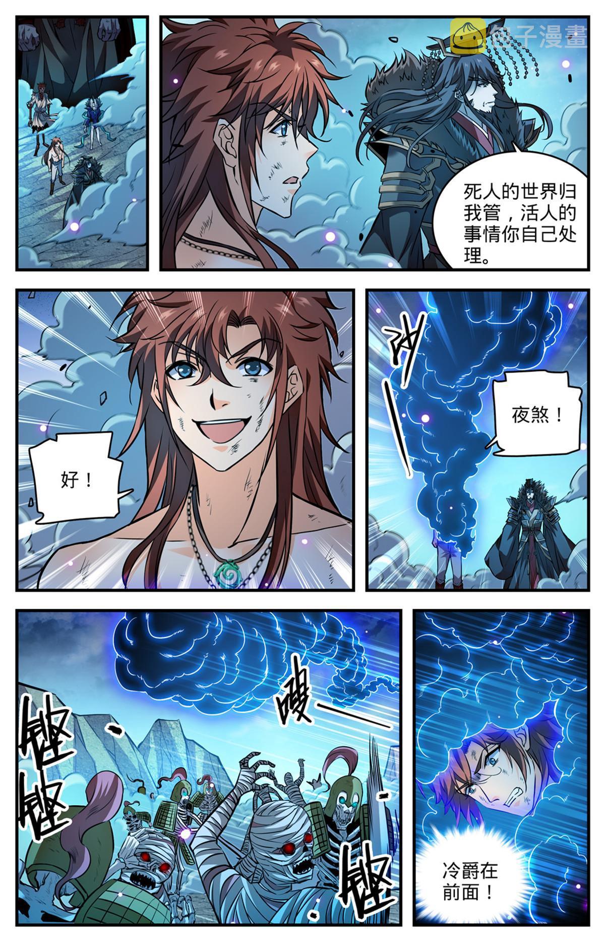 870 帝王之战？！8