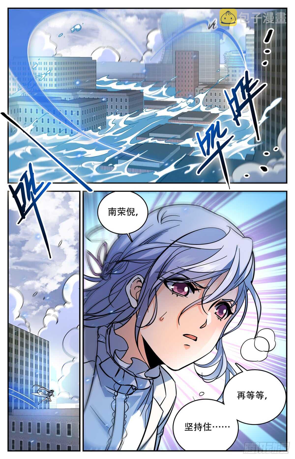 520 灵猫之威！9