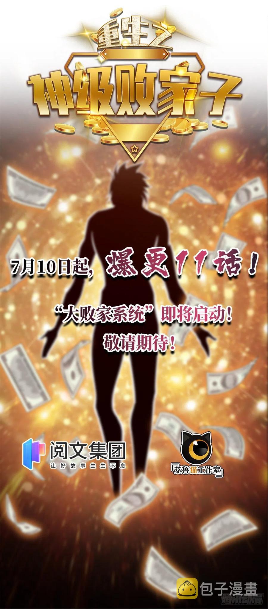 721 心灵幻觉15
