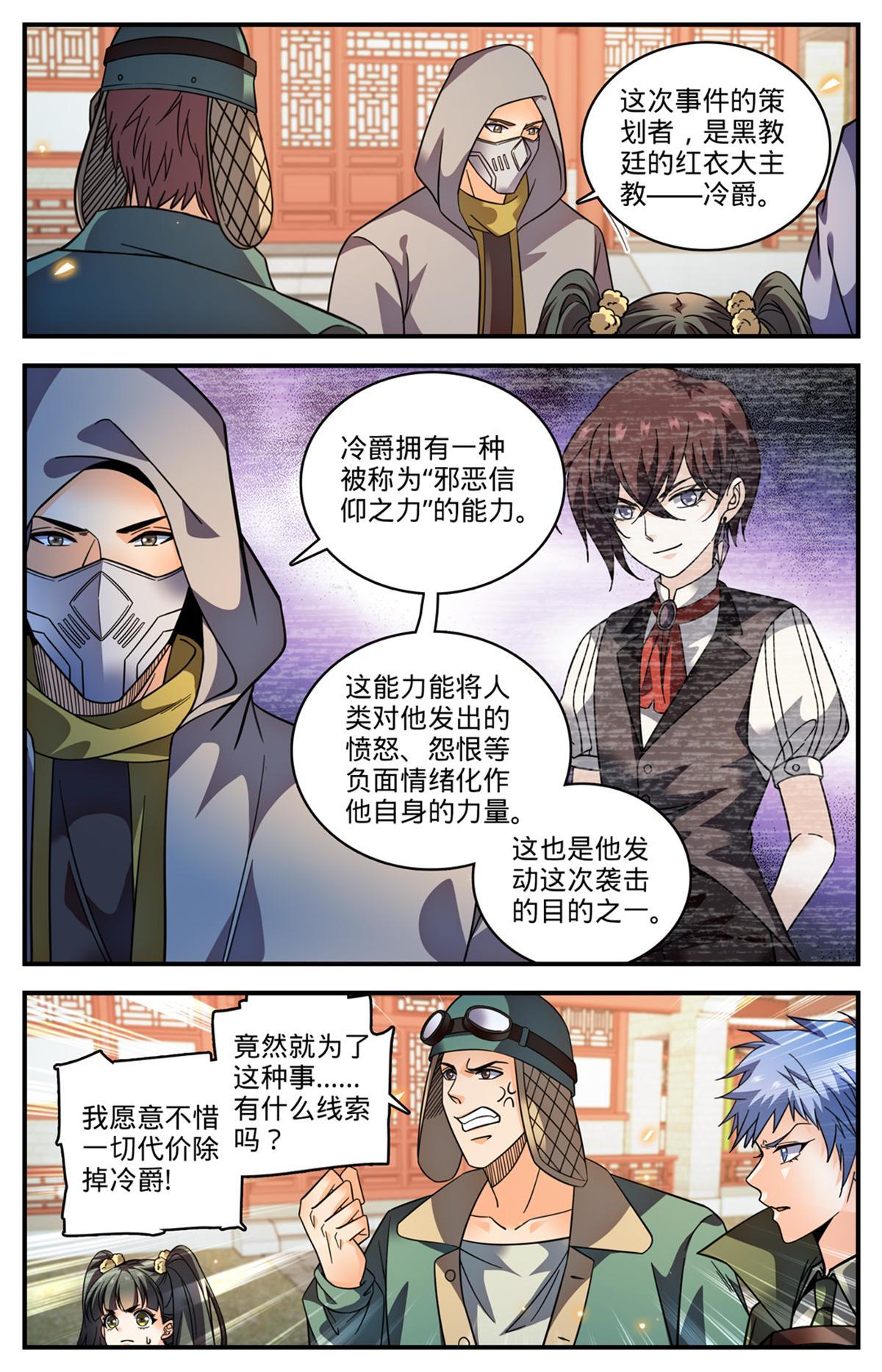 856 海拉夫金字塔10