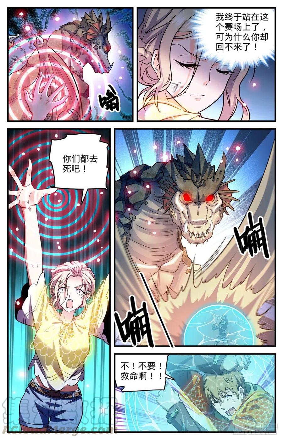 722 一身防具！2