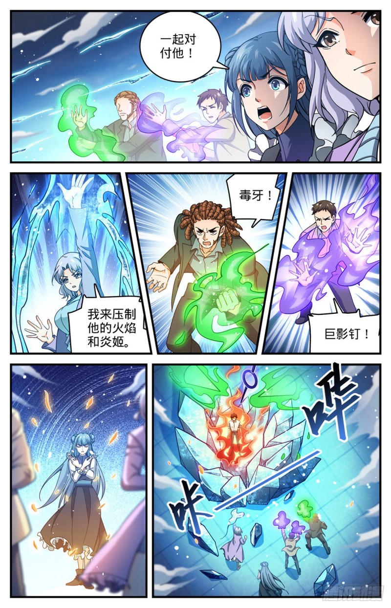 680 碾压，以一敌四！3