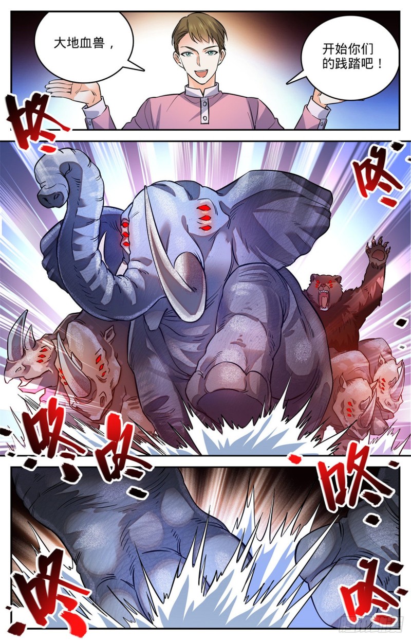 584 劝降？1