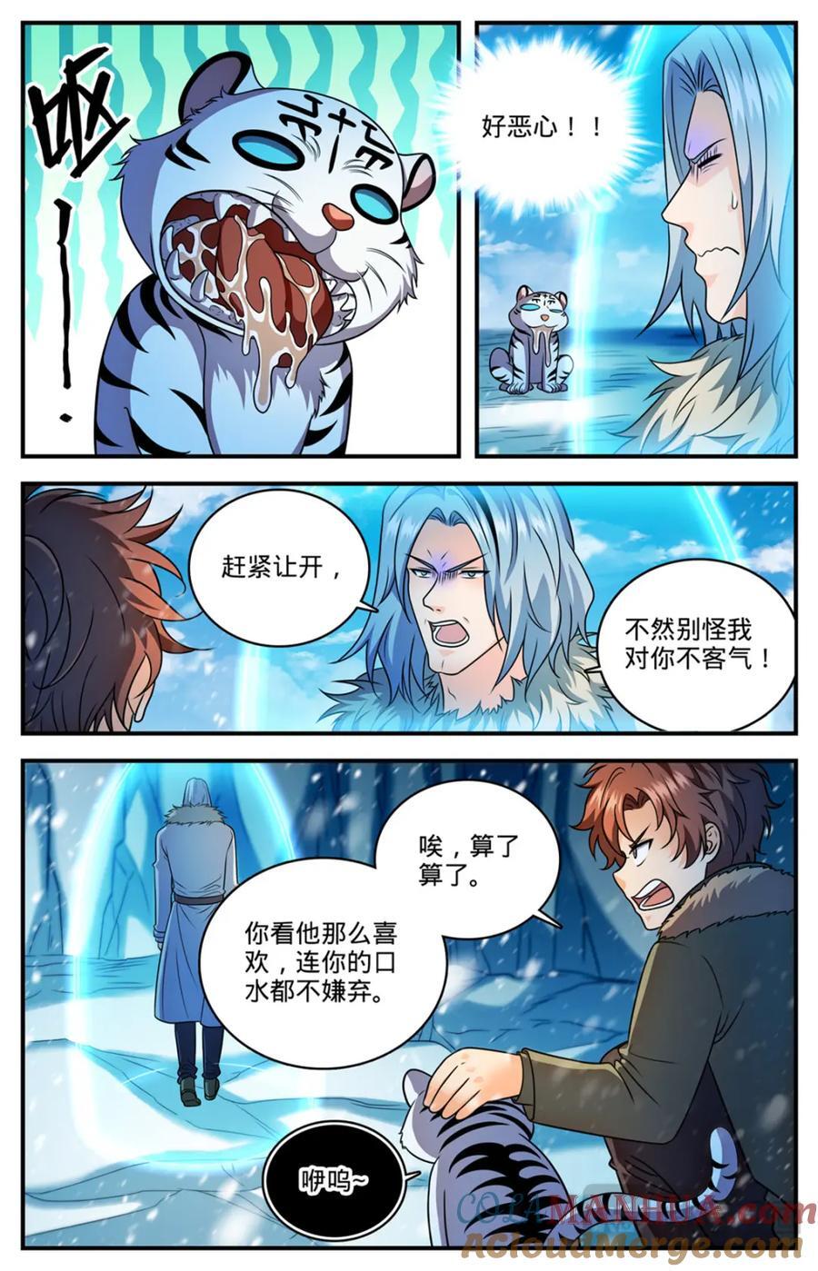 1089 口水石8
