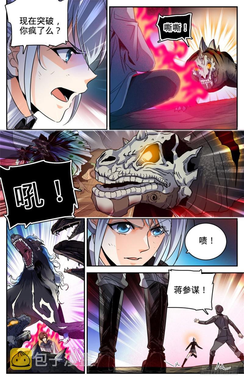 248 血利子6
