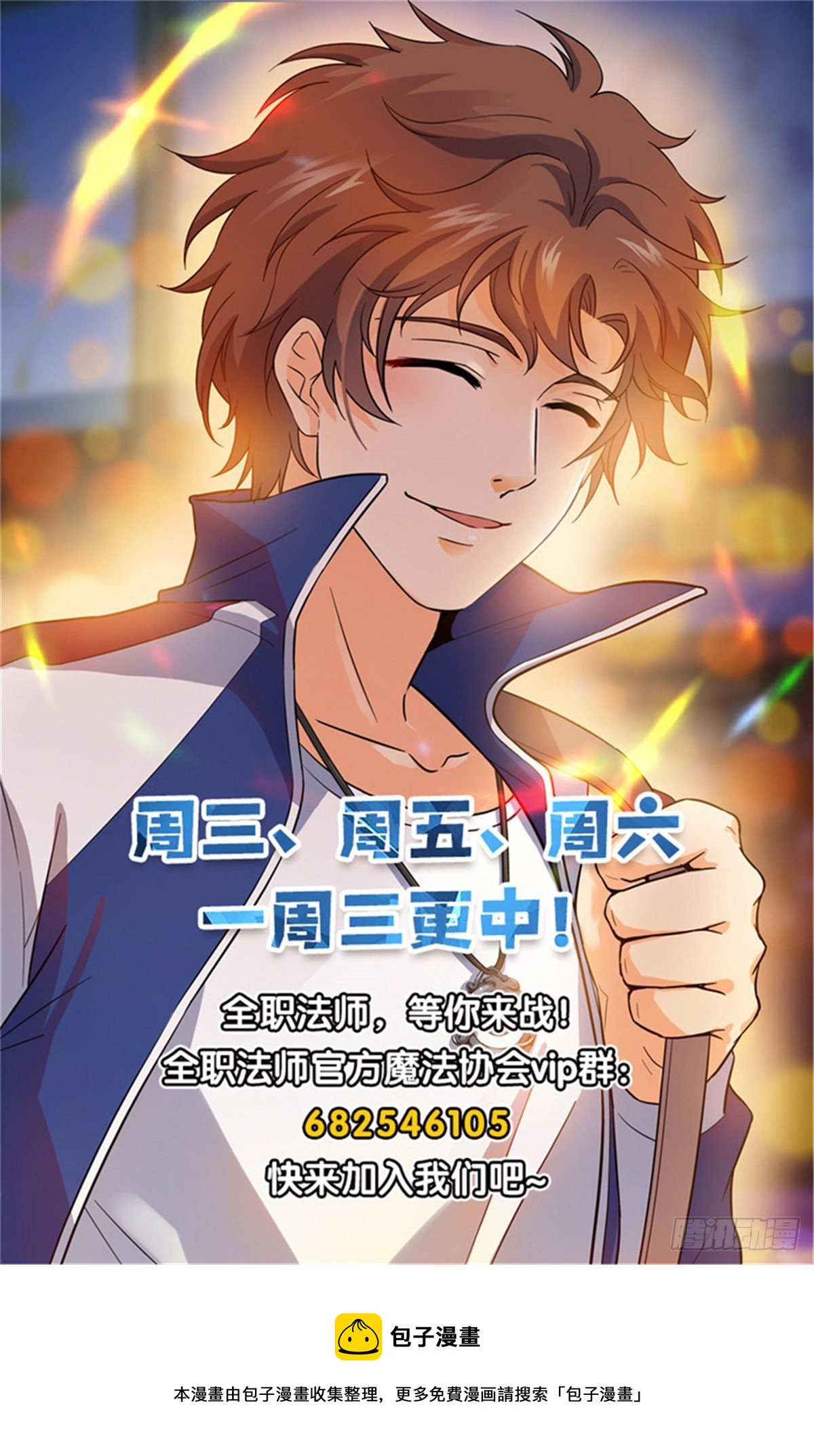 809 月蛾凰13