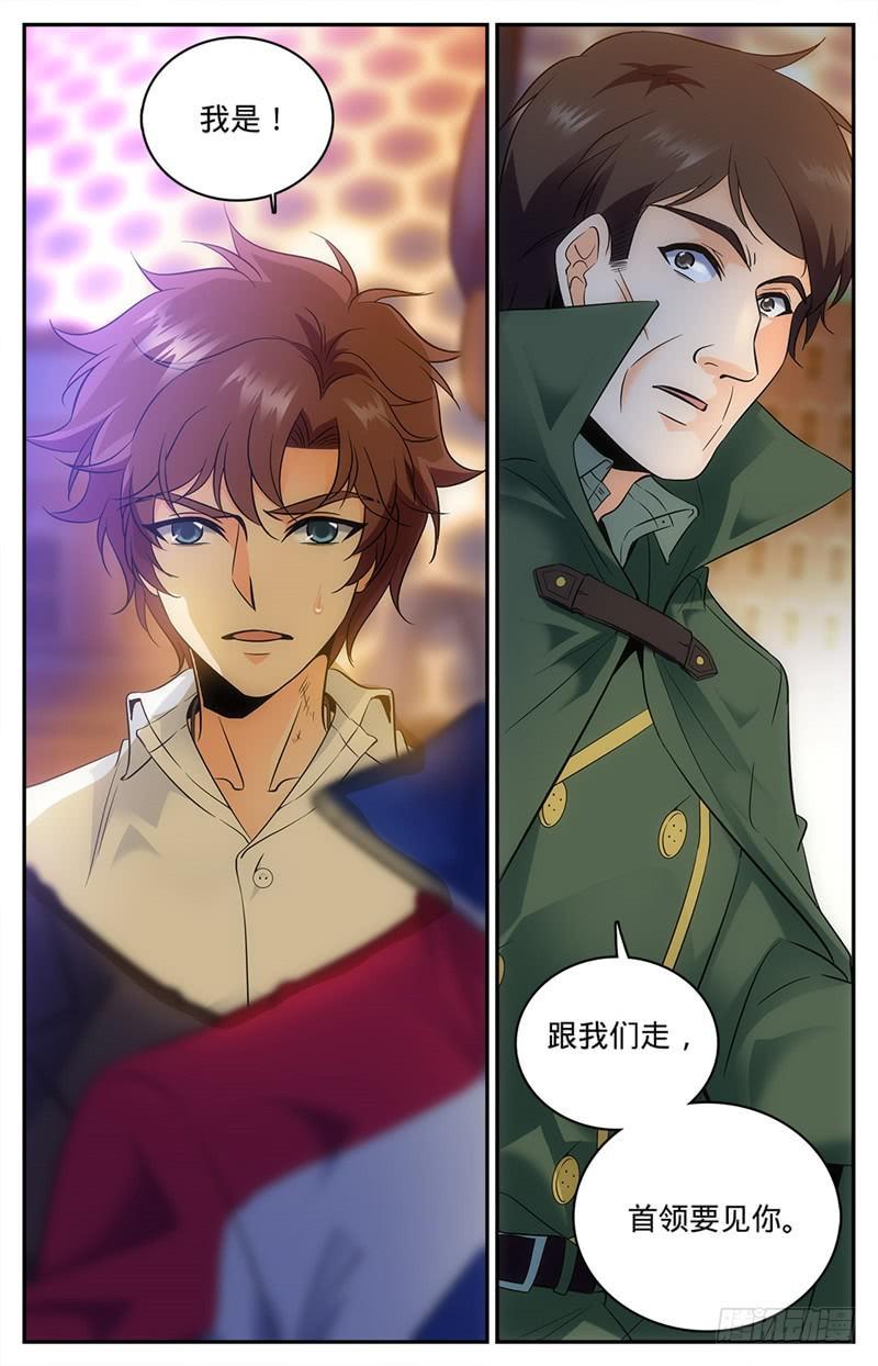 86 当水喝了6