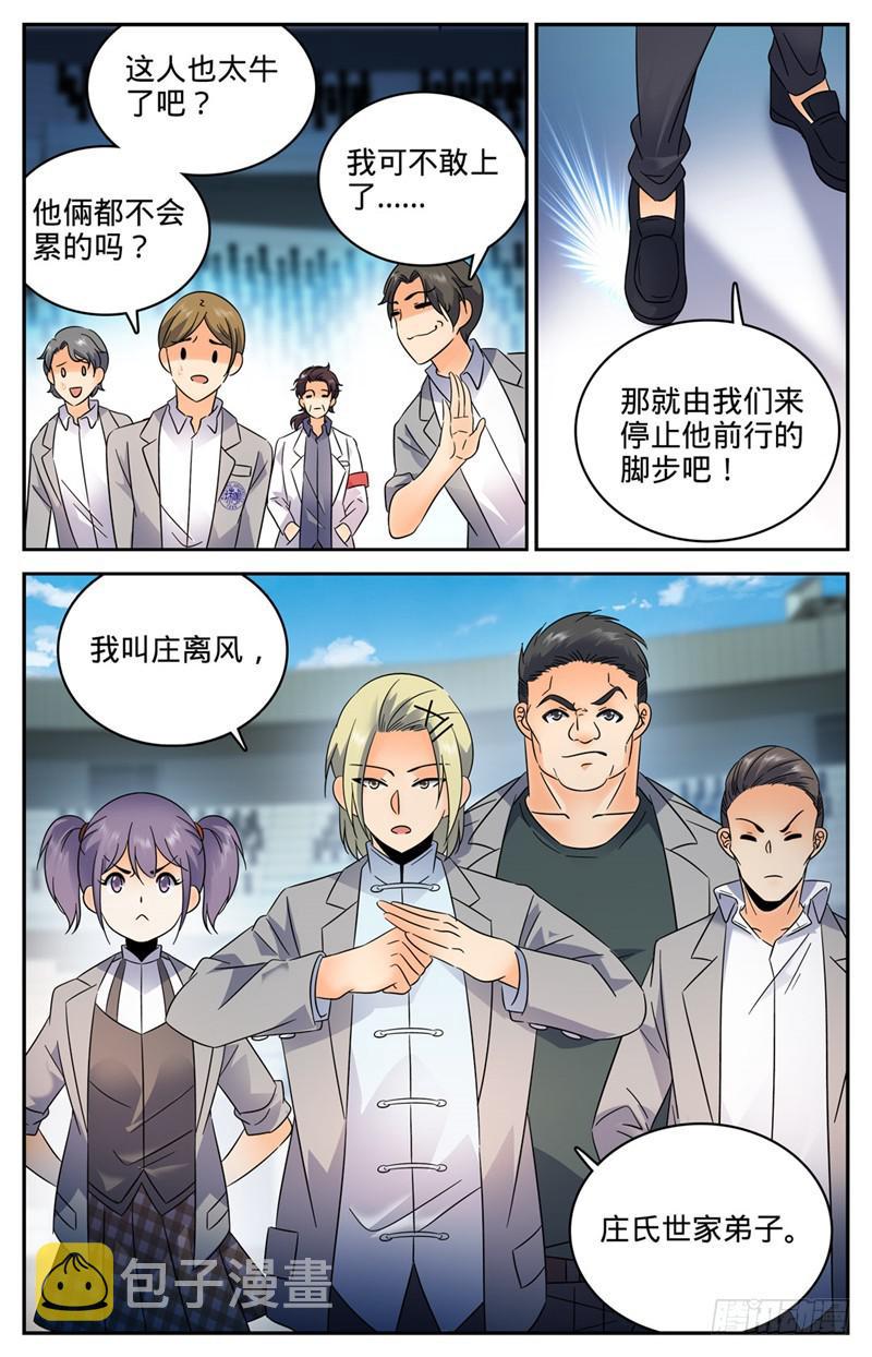 149 战全系7