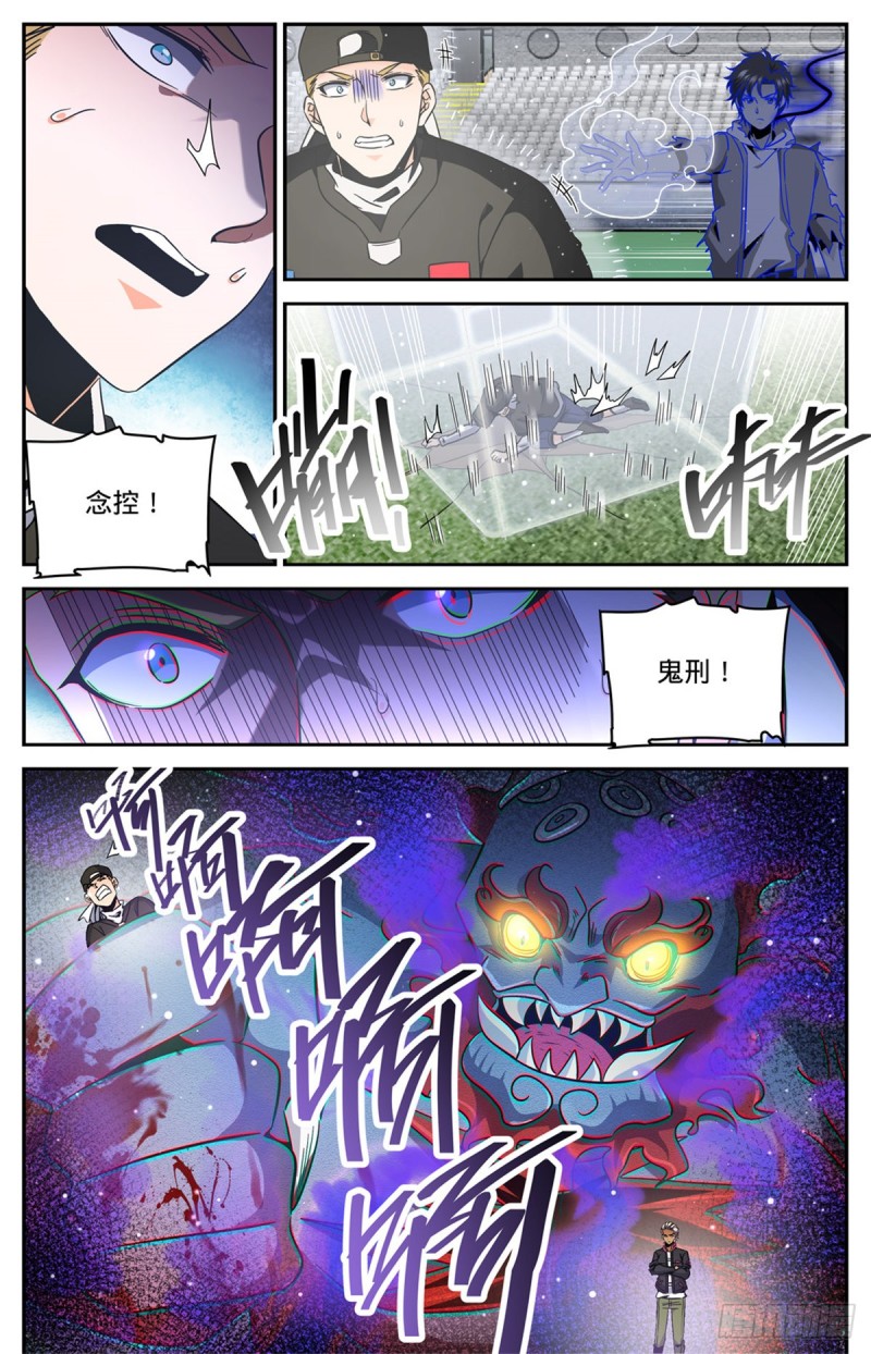 635 一人打几个！8