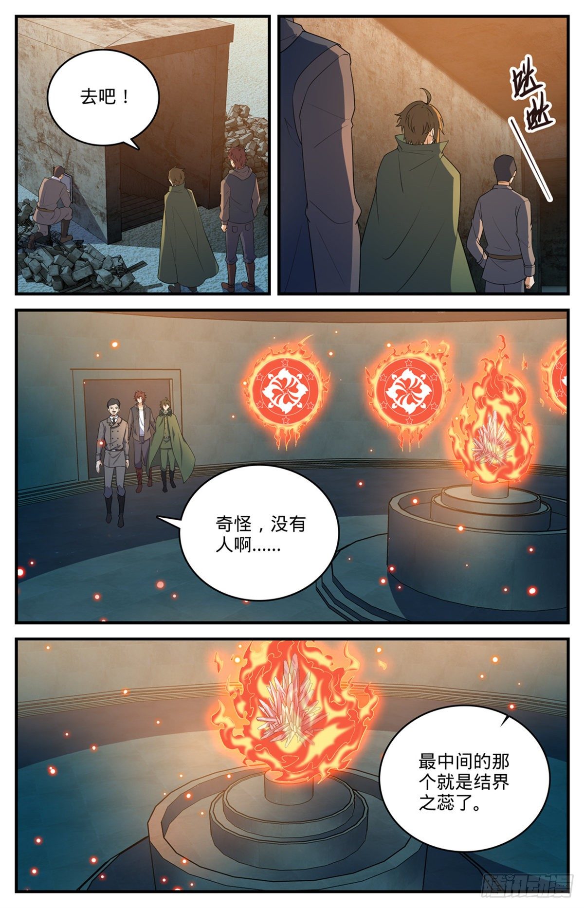 788 狂灾石千寿2