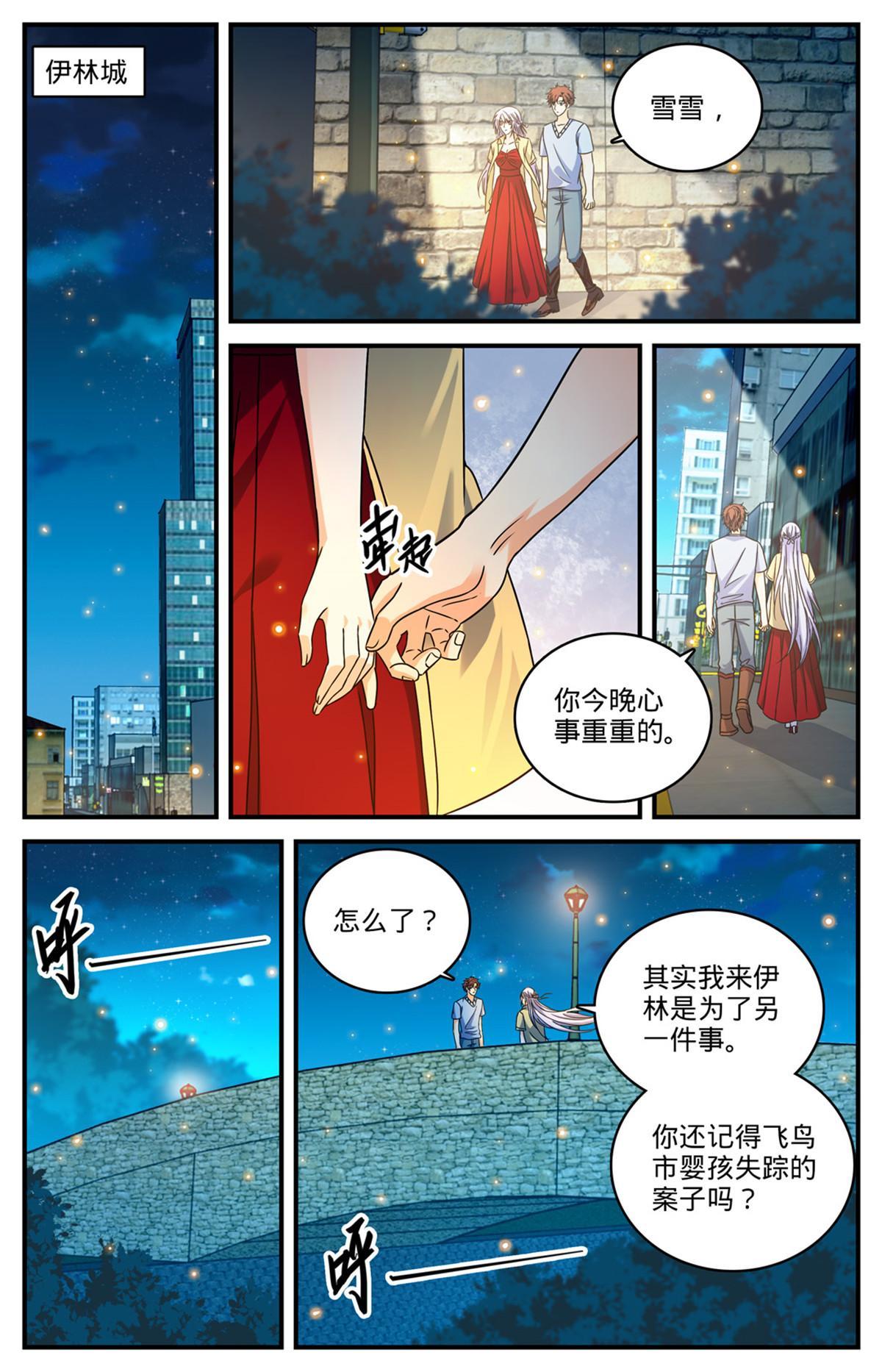 964 没有心脏10
