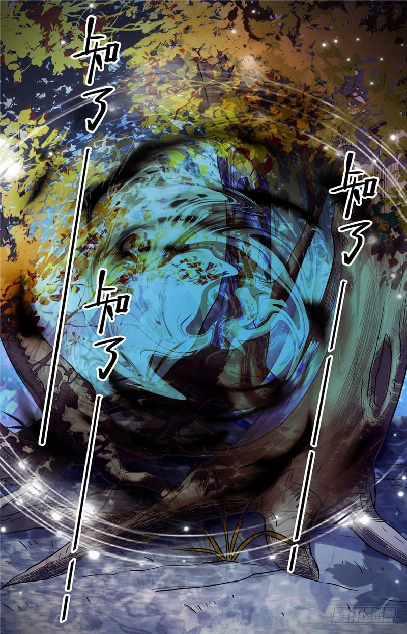 105 侦查线索10