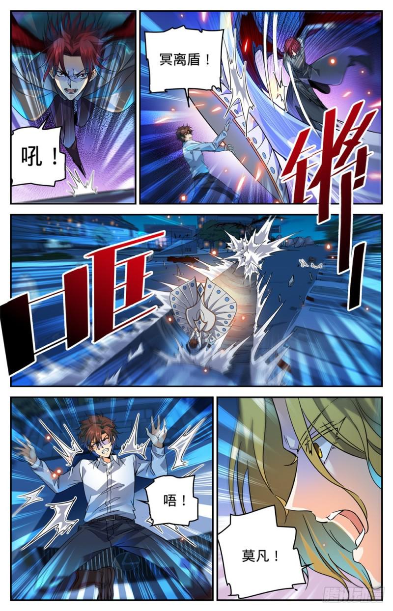 310 绝对防御2