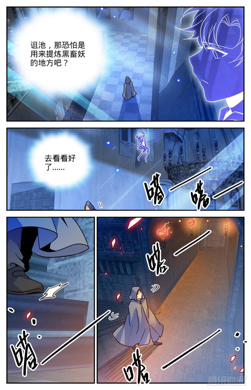 560 诅池！2