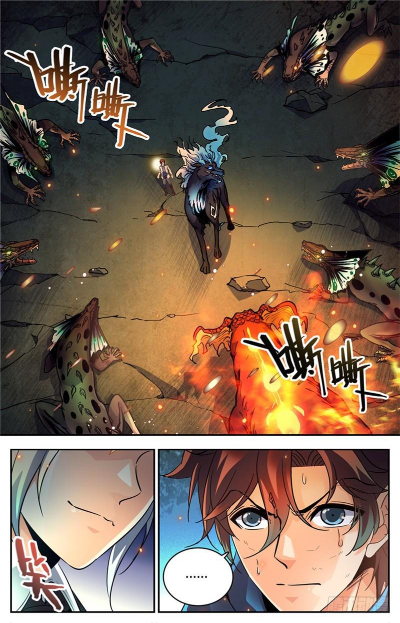 247 火巨亡蜥11