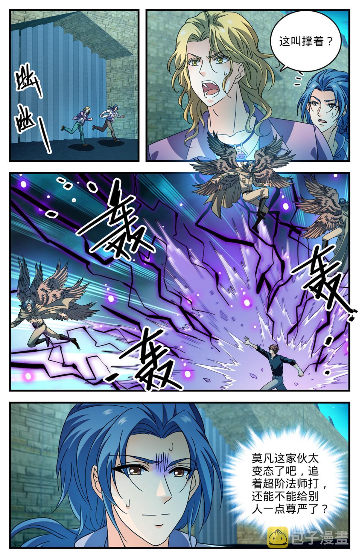 941 卡里欧战成2