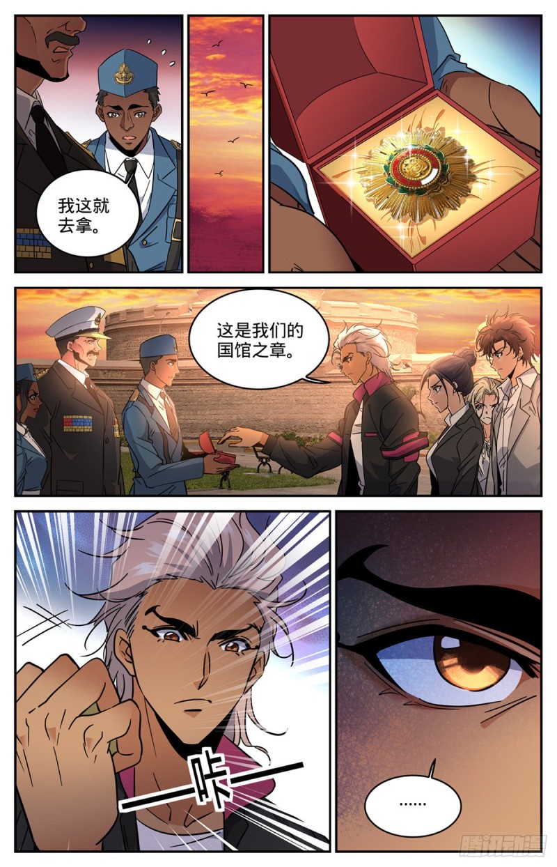 606 不是最后一次5