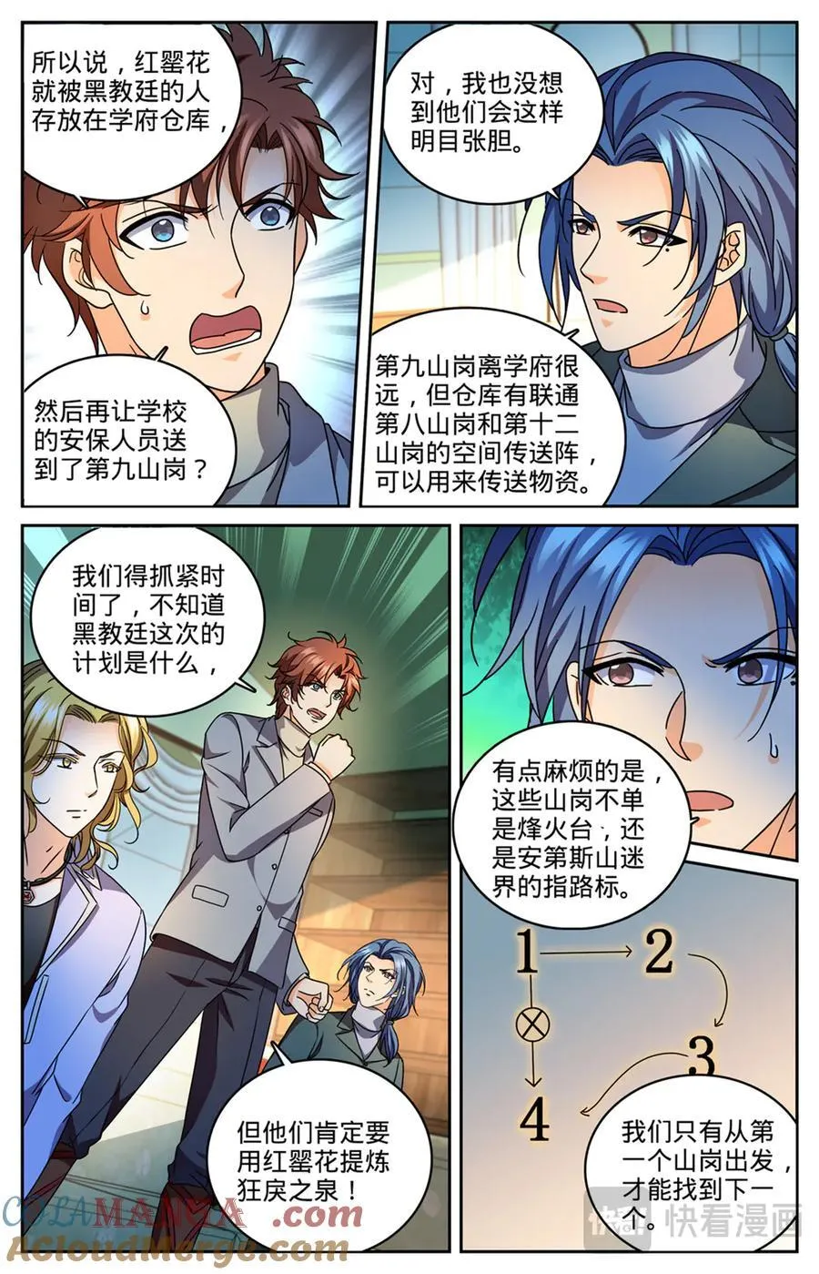1167 第九山岗3