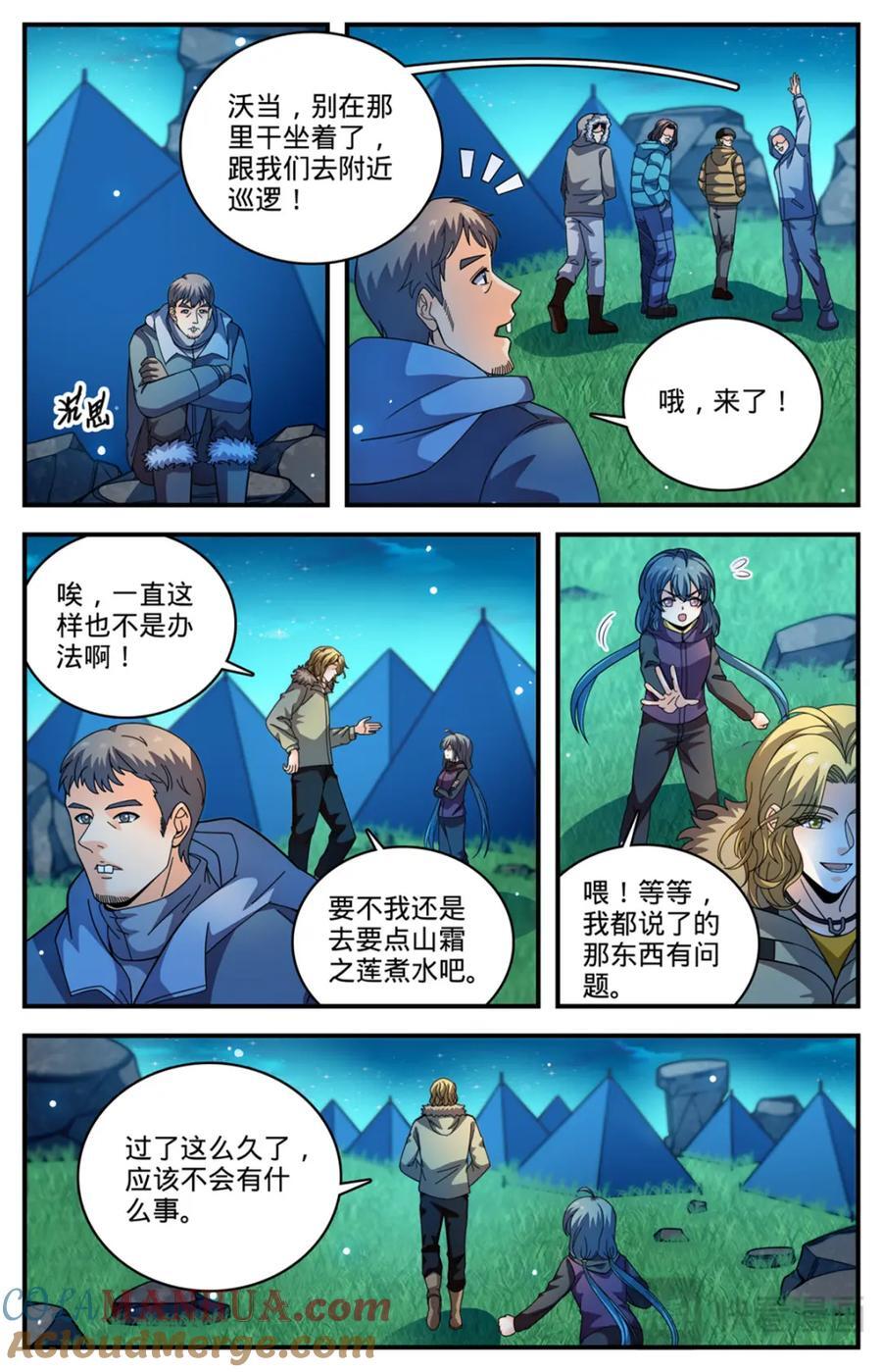 1064 病症爆发5