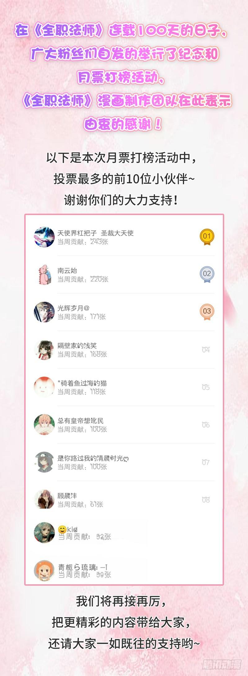 67 出关12