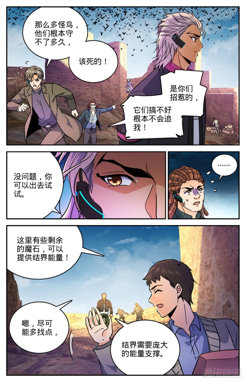 602 海崖古堡3