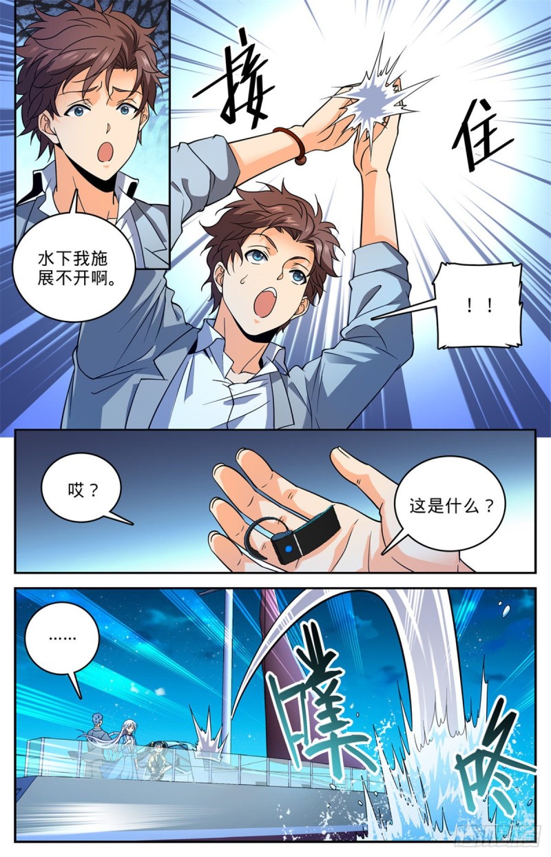 646 坑爹的任务！10