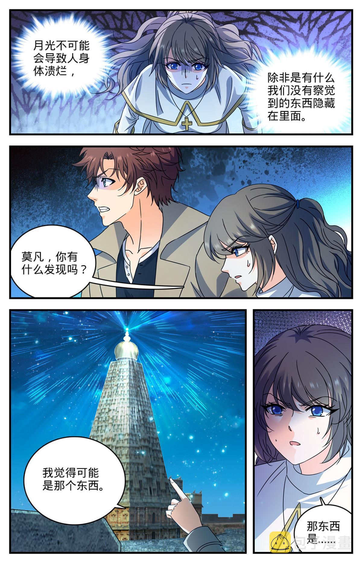 927 得了个宝贝1