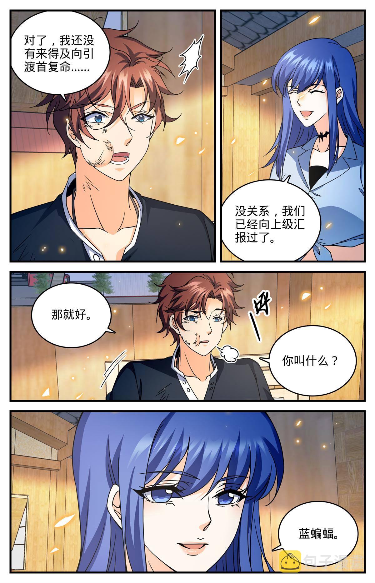 853 蓝衣莫凡11