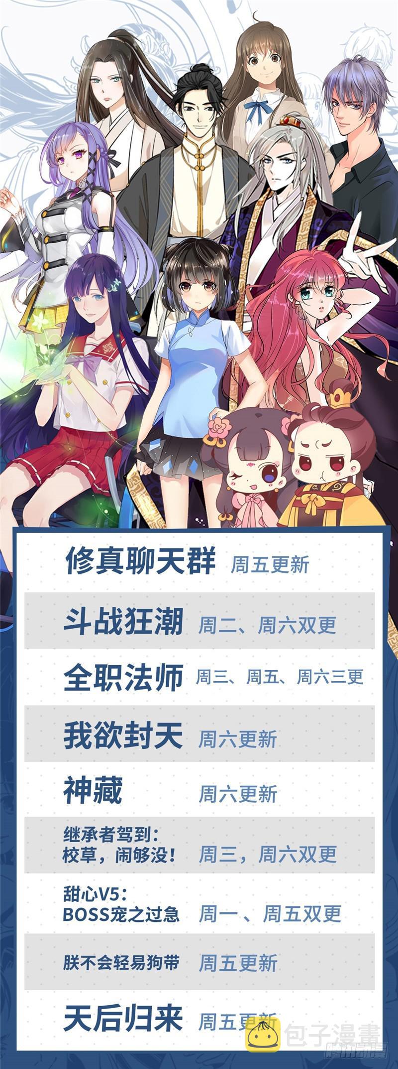 188 心有天使13