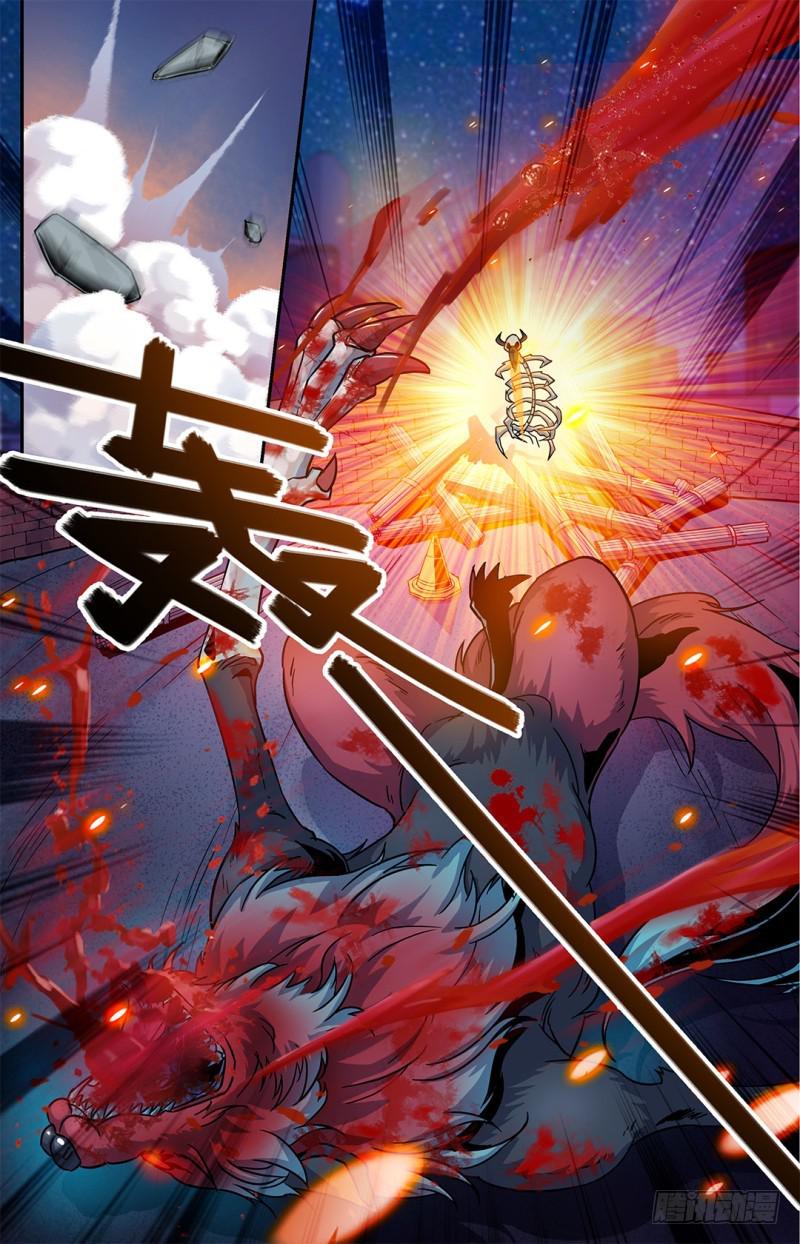 39 骨盾显威10