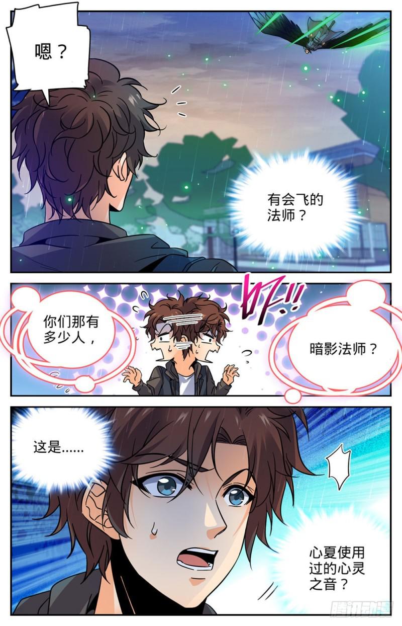 410 死街12