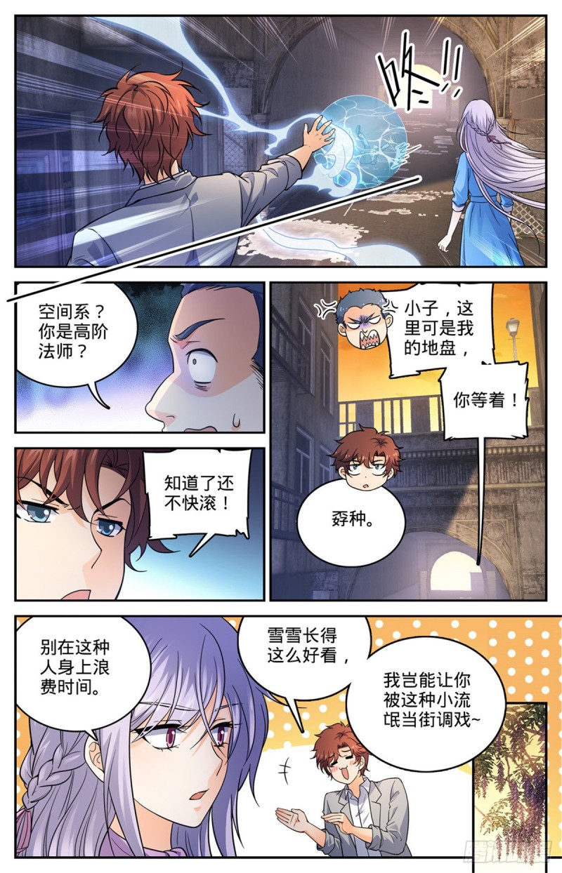 644 国际悬赏池10