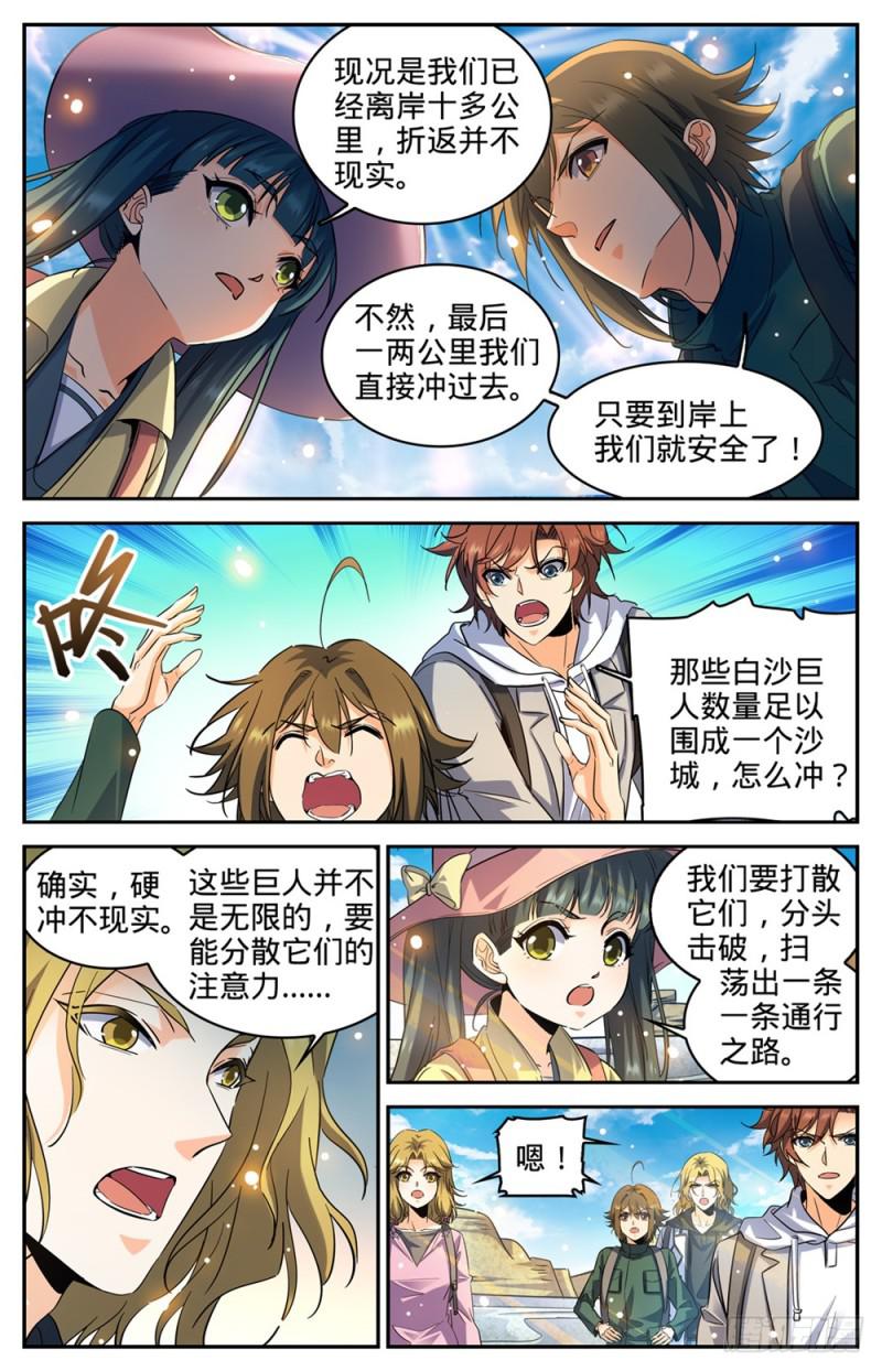 318 最多两公里10