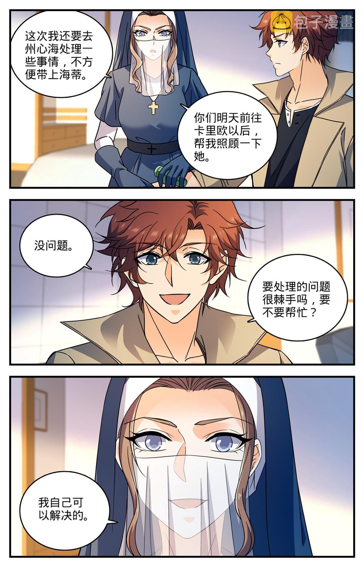 914 欧洲学府5