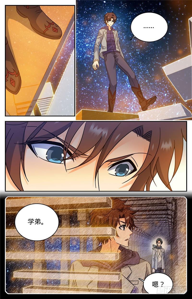 198 塔内修炼4