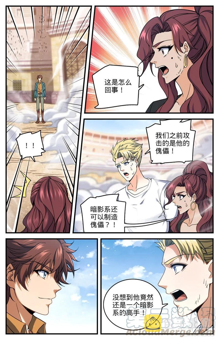 724 四人围殴6