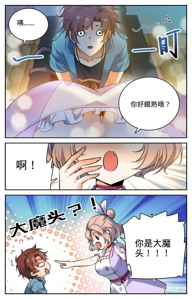 191 合租6