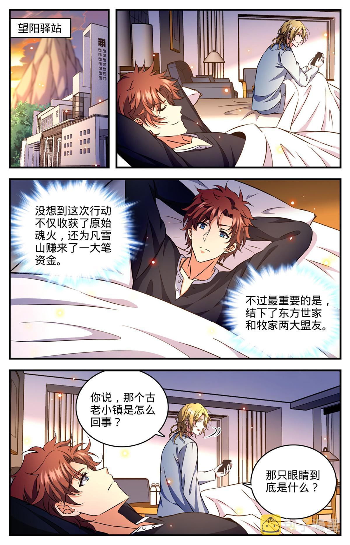 890 时光倒流8