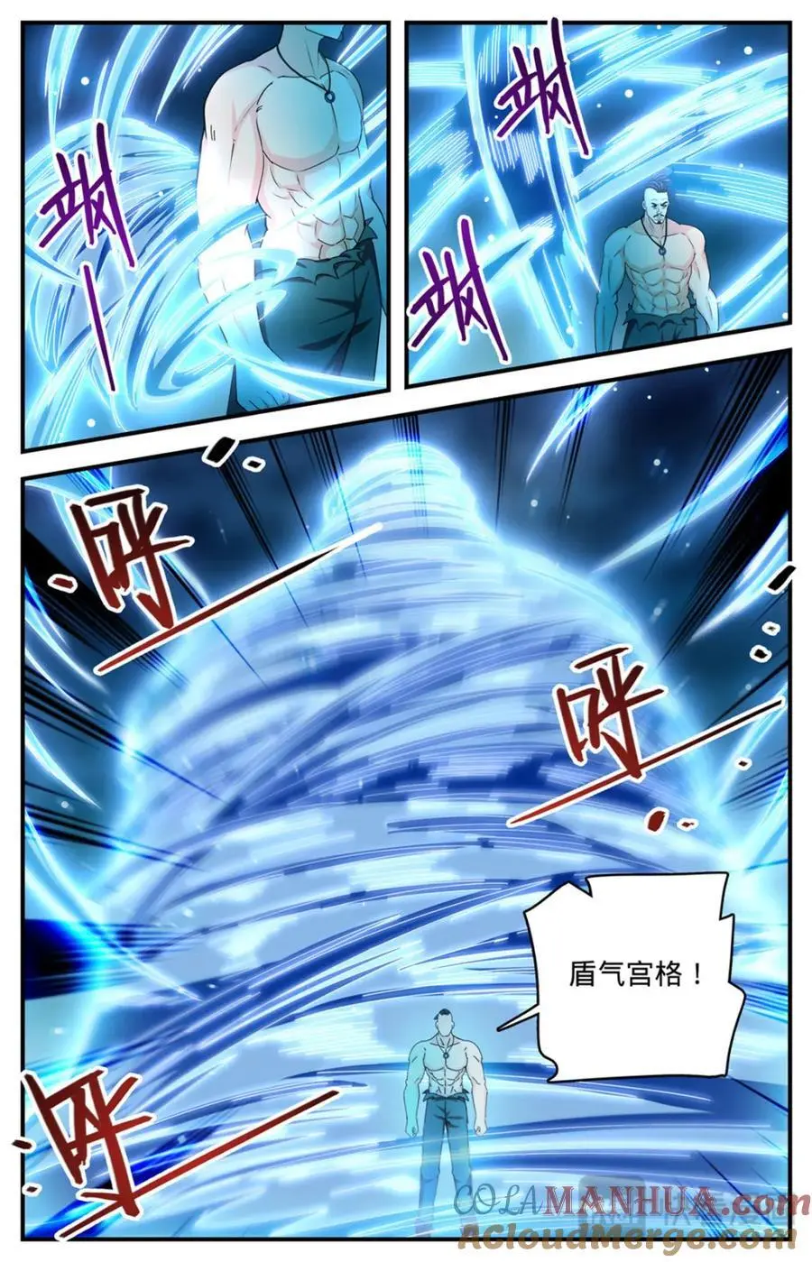 1115 神印礼赞也要看脸9