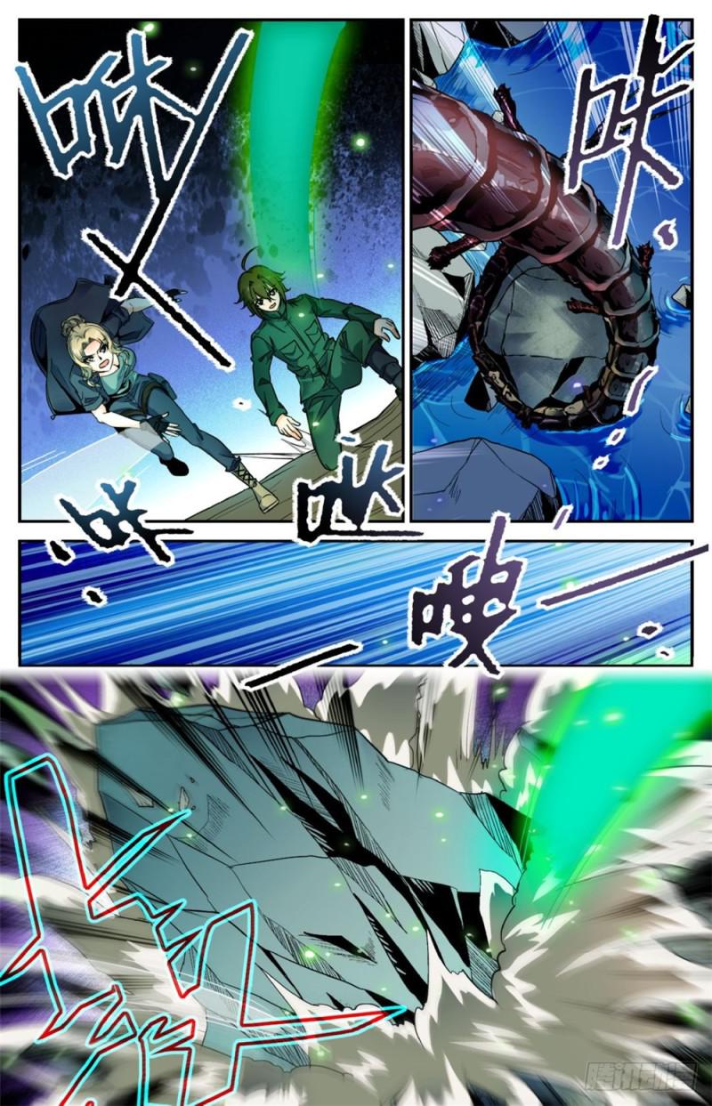 260 统领残魄!7