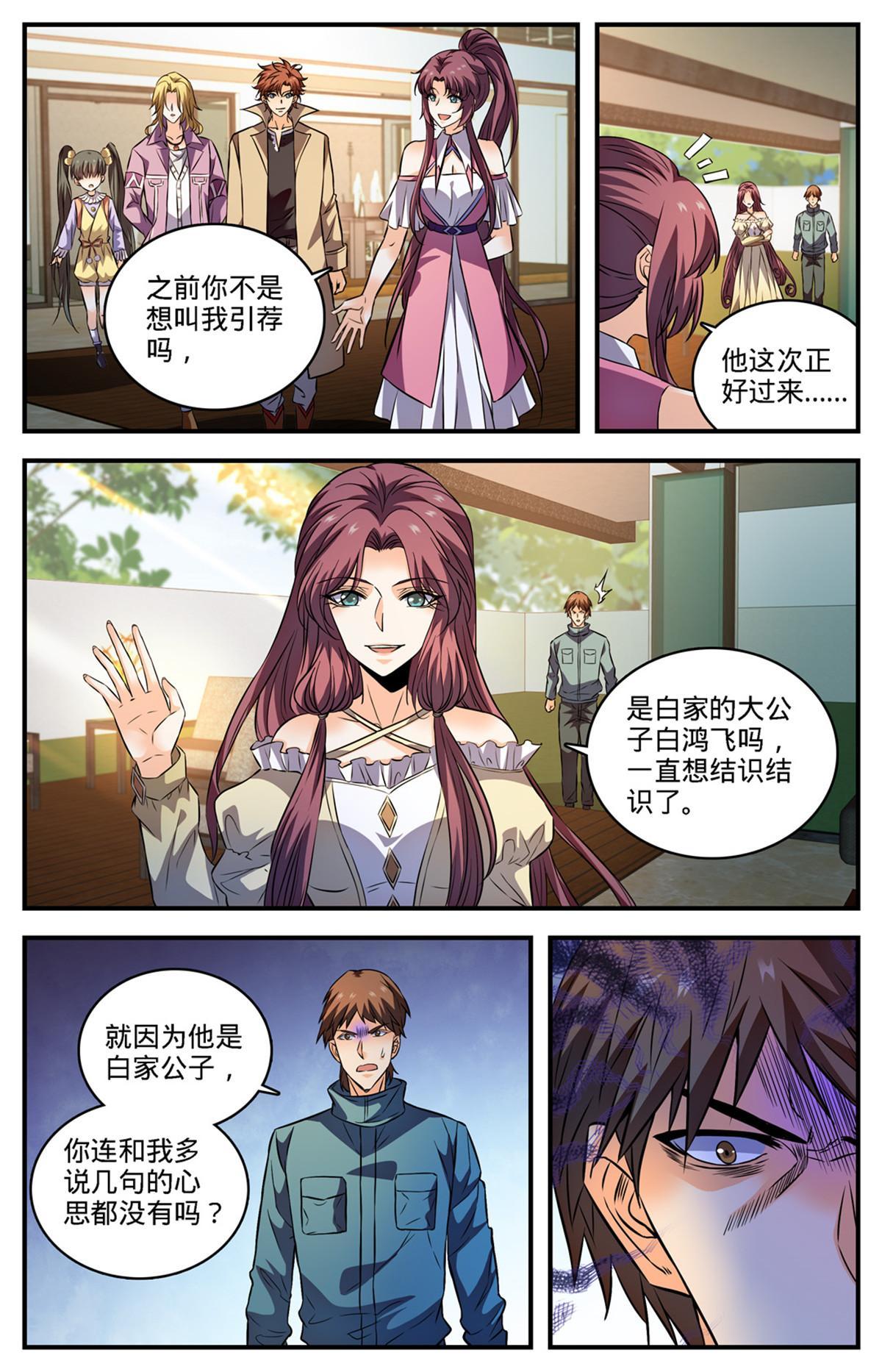 875 躺枪躺得舒爽8