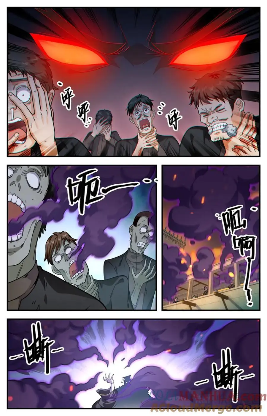 1101 属于我的战役9