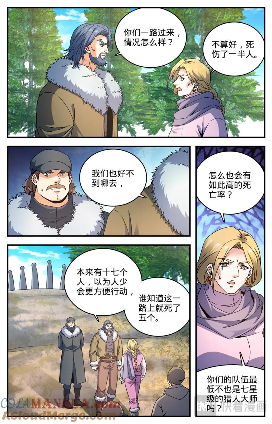 1069 天山兽群1