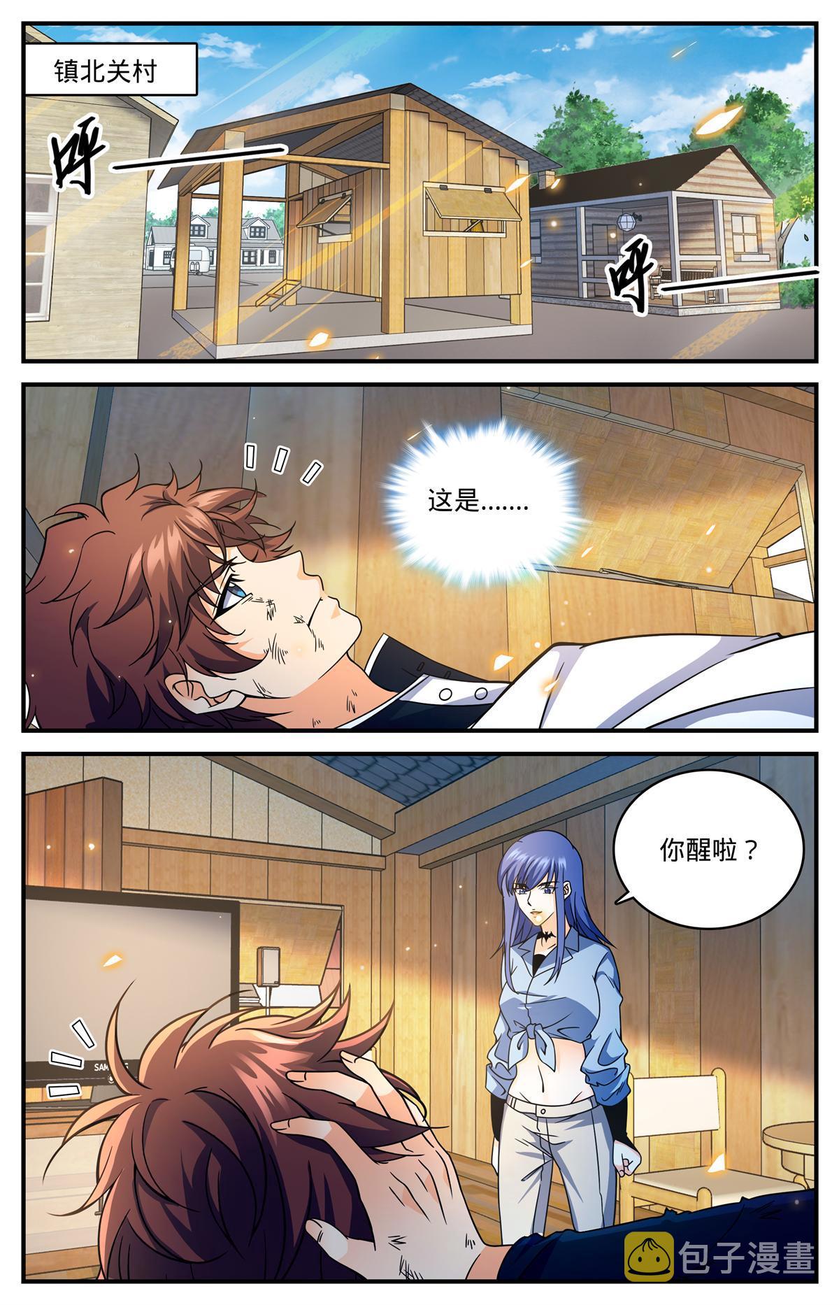 853 蓝衣莫凡9