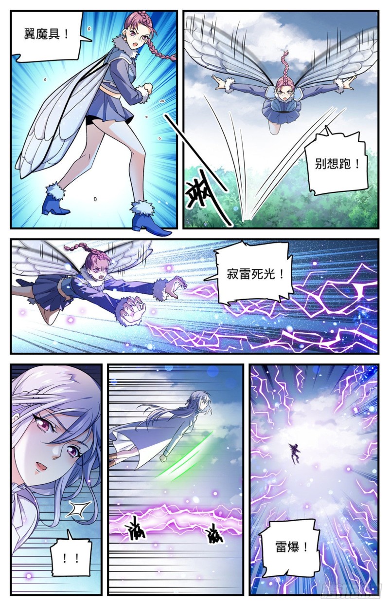 712 瘴气湖谷3