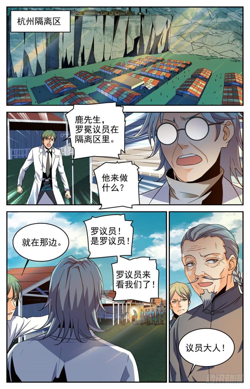 279 重大突破口4