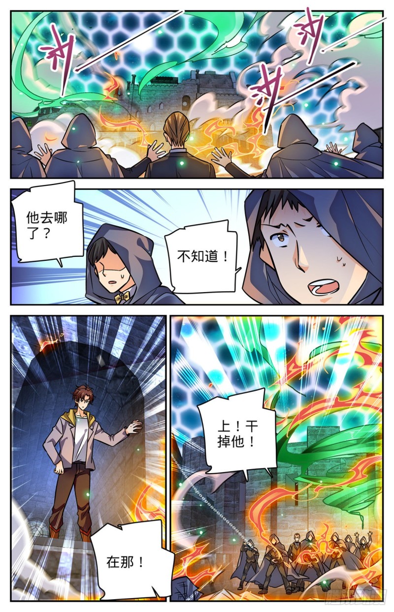 569 腥红之风，柳茹！1