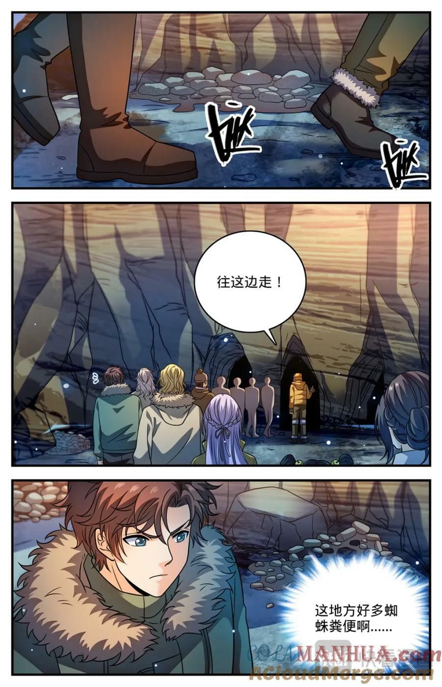 1058 荒漠食骨蛛7