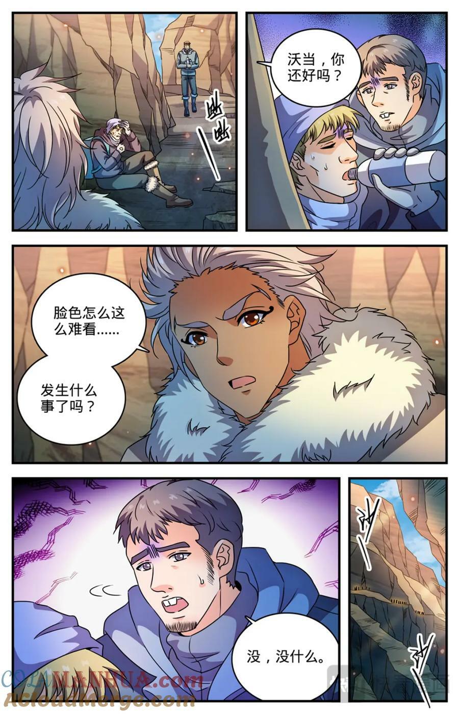 1061 死因不明7