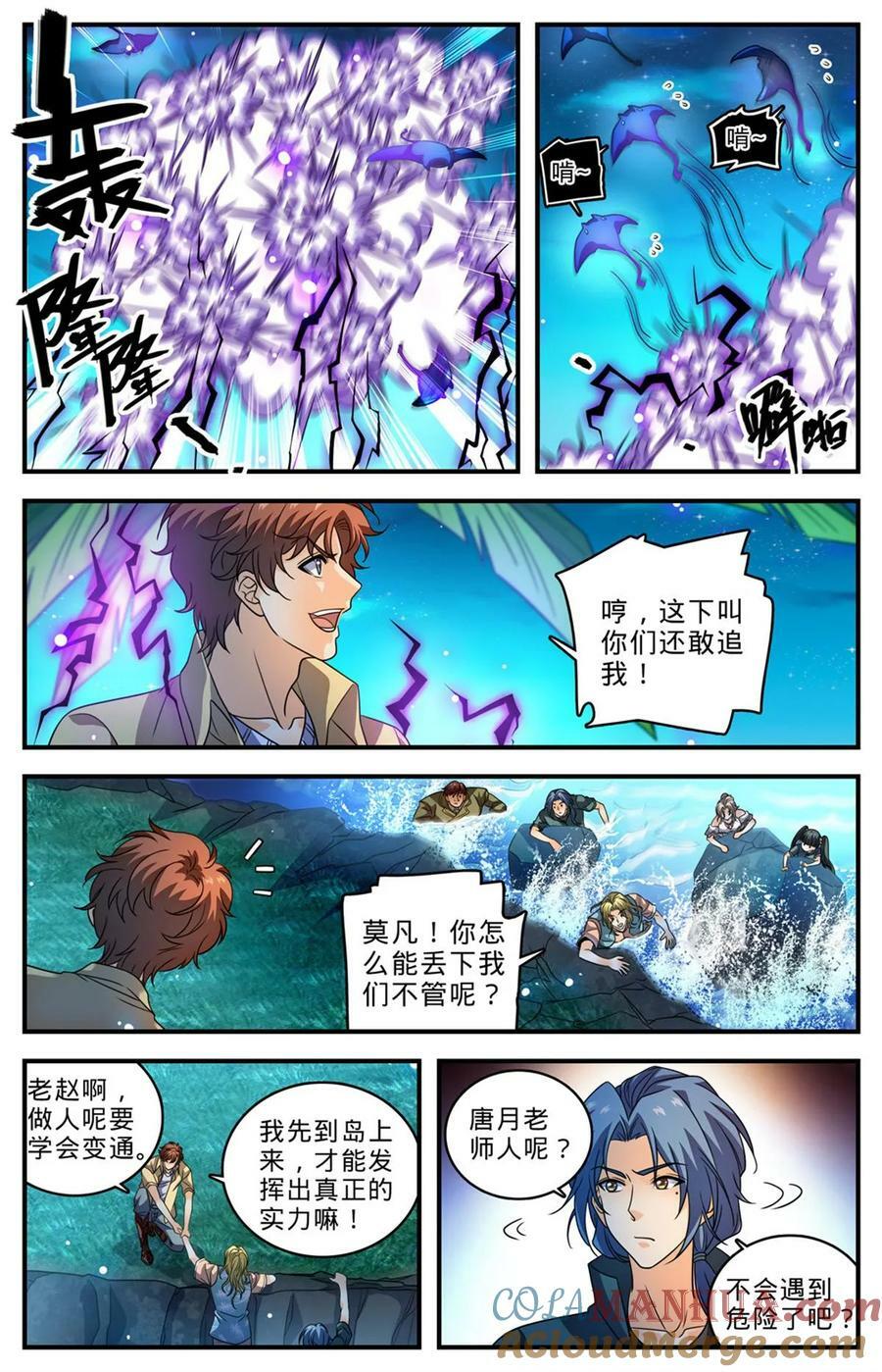 1013 钴蓝成群12